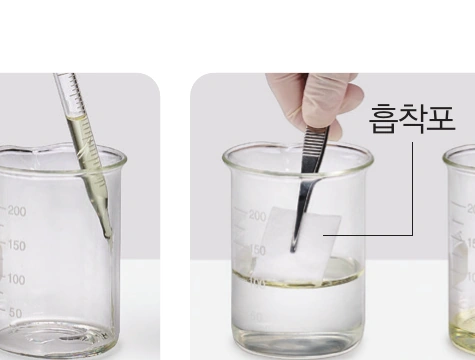흡착포로 남은 기름을 흡수