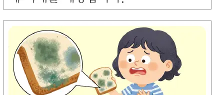 덥고 습한 날 음식물 상함