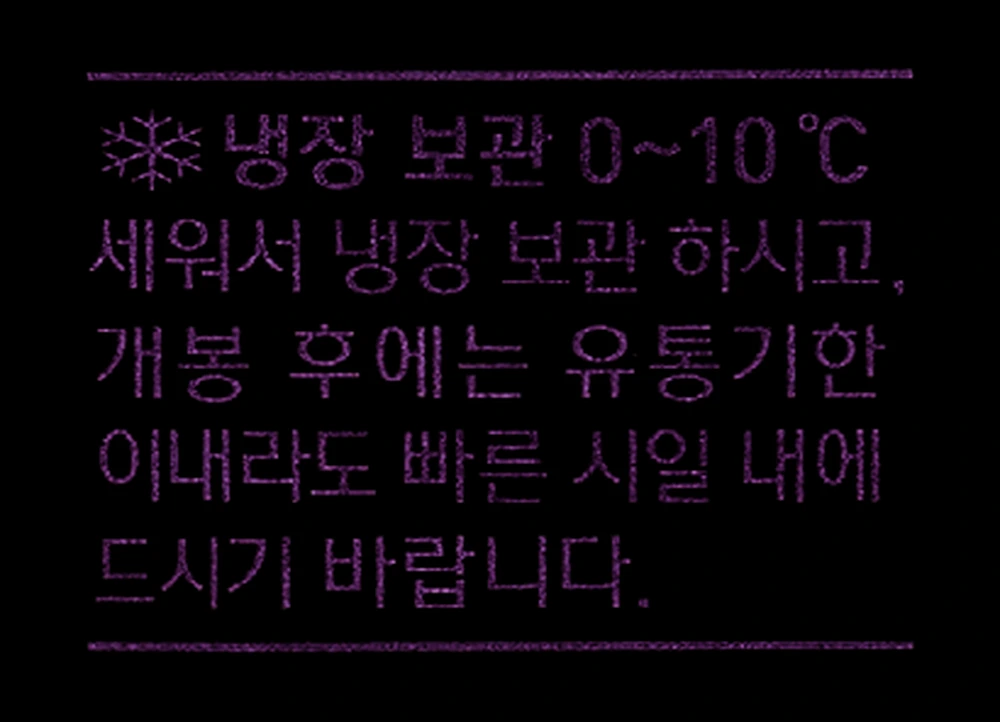 0도부터 10도